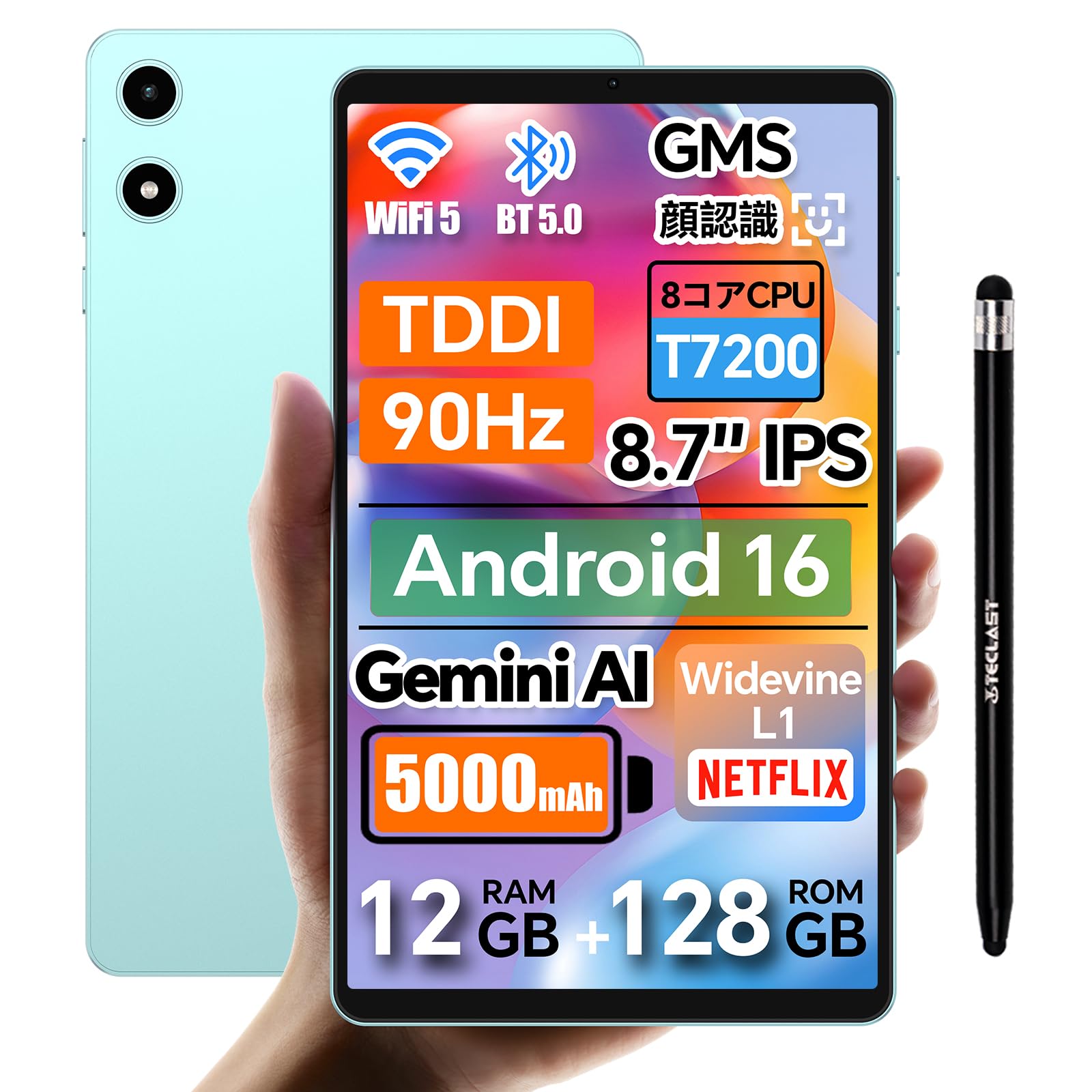 Amazon.co.jp: Android 16 タブレット 8インチ 90Hzの高リフレッシュ