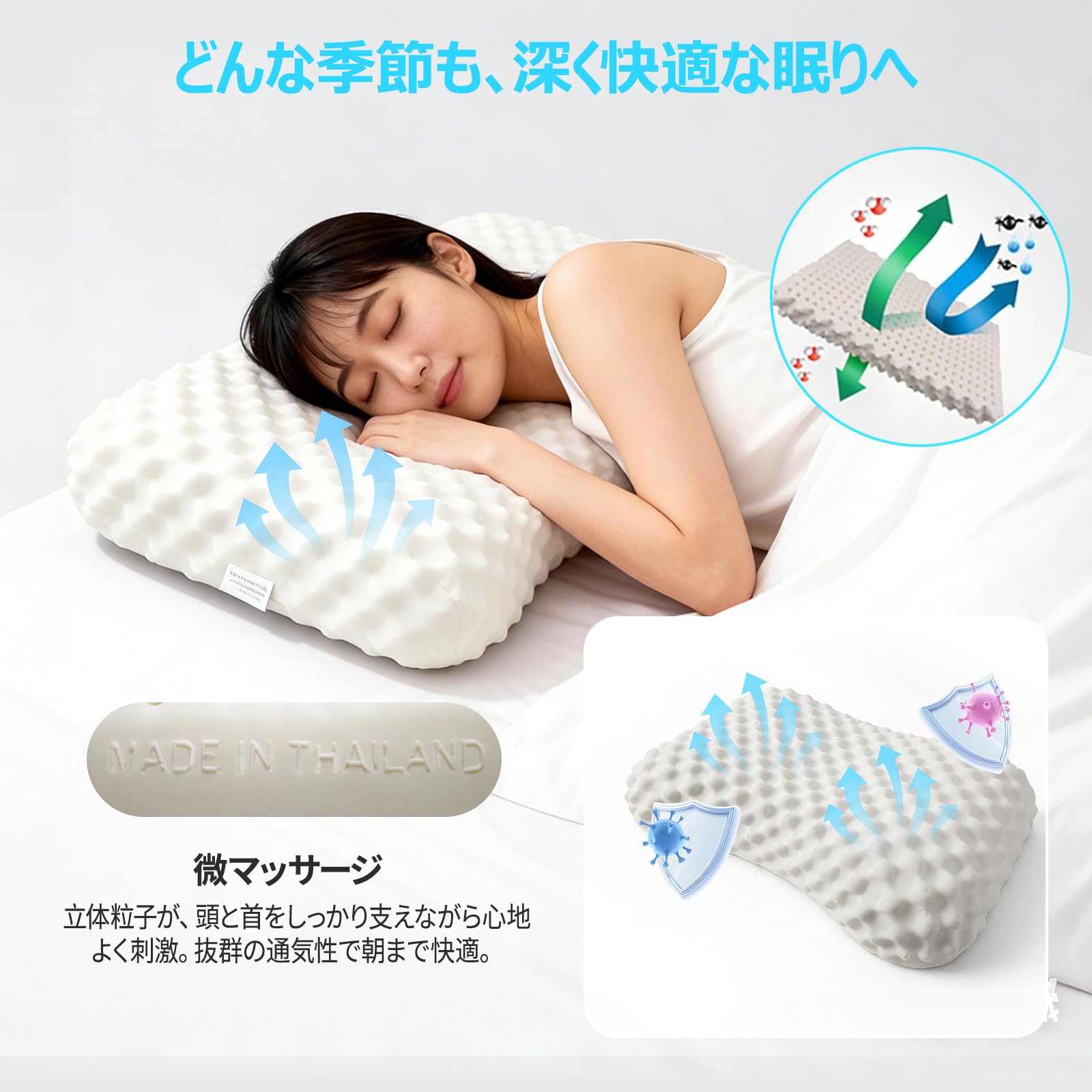 Amazon｜ラテックス 枕 天然 高反発 まくら 【 タイ産ラテックス枕芯