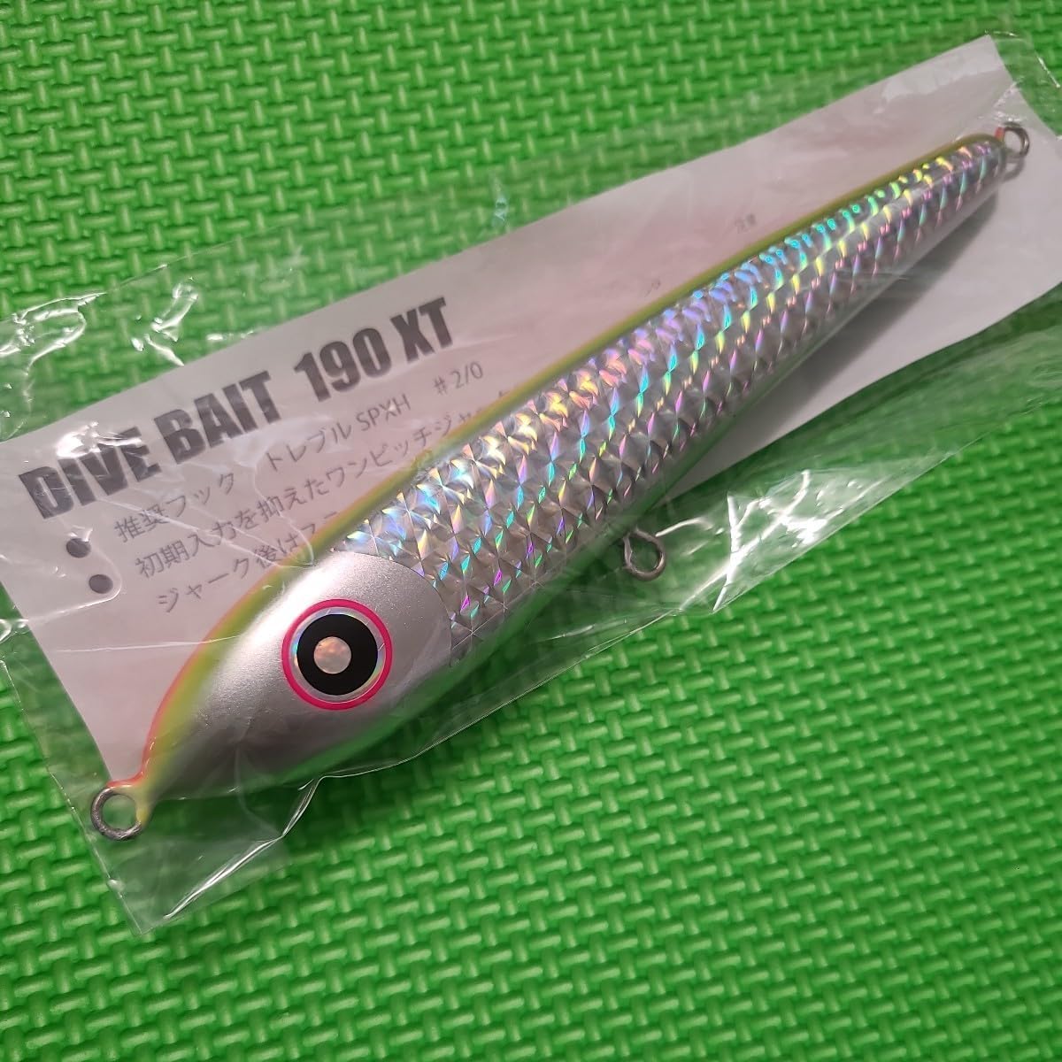 ローカルスタンダード Local Standard ダイブベイト 190 Dive