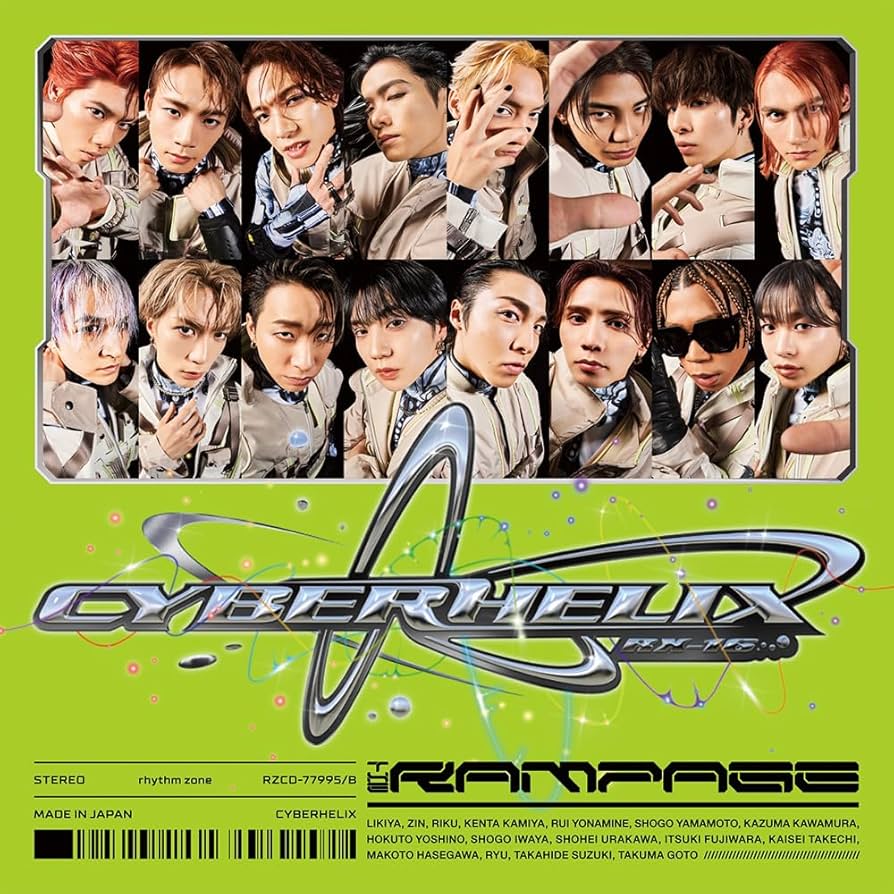 Amazon.co.jp: CyberHelix(SINGLE+DVD) - THE RAMPAGE from