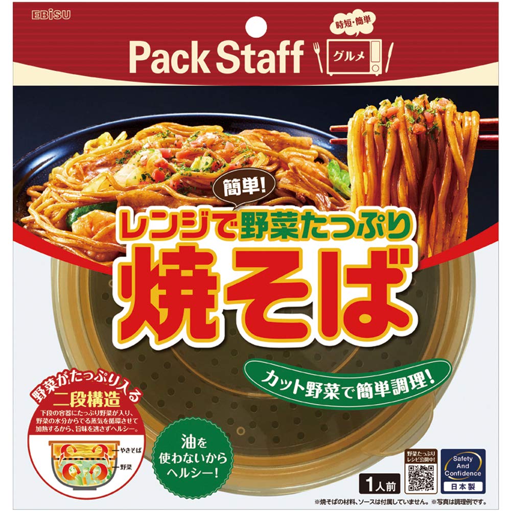 Amazon.co.jp: エビス レンジで簡単 野菜たっぷり 焼きそば 1個 電子 Amazon.co.jp: エビス レンジで簡単 野菜たっぷり 焼きそば 1個 電子