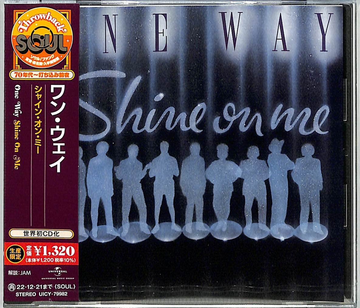 Amazon.co.jp: シャイン・オン・ミー(生産限定盤): ミュージック
