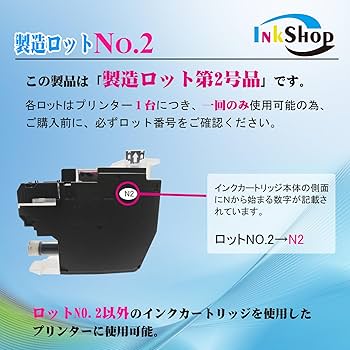 Brother LC412 XL インクカートリッジ　お値下げ Amazon.co.jp: LCL Brother用 ブラザー用 LC412 LC412XL LC412BK