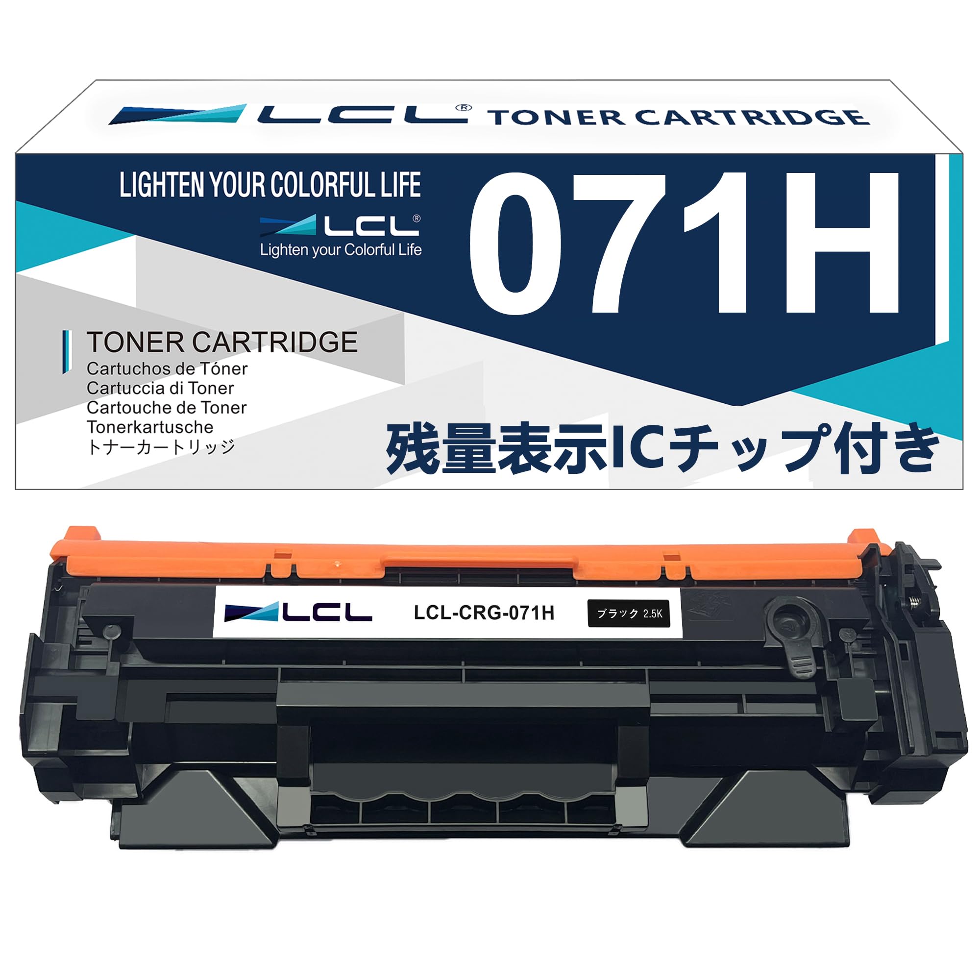 Amazon.co.jp: LCL Canon用 キャノン用 071 071H 残量表示 CRG-071 CRG