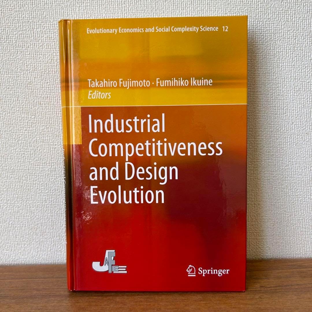 Industrial Competitiveness & Design - Enhancing Industrial Industrial Competitiveness & Design - Enhancing Industrial