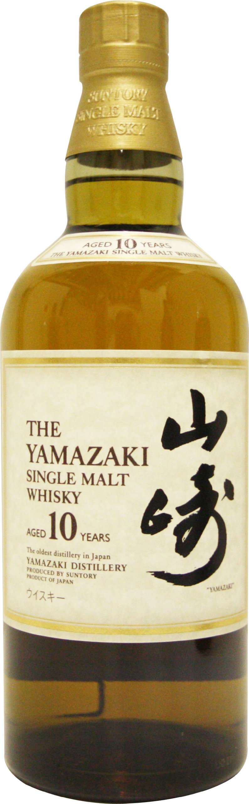 Yamazaki 10 Year Old Single Malt Whisky : Amazon.co.uk: Grocery