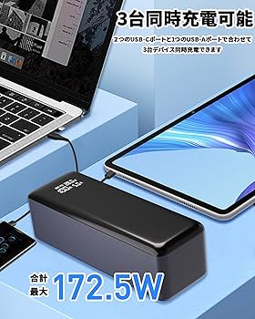 Amazon | FUSSOP モバイルバッテリー 大容量 PD3.1対応 140W急速