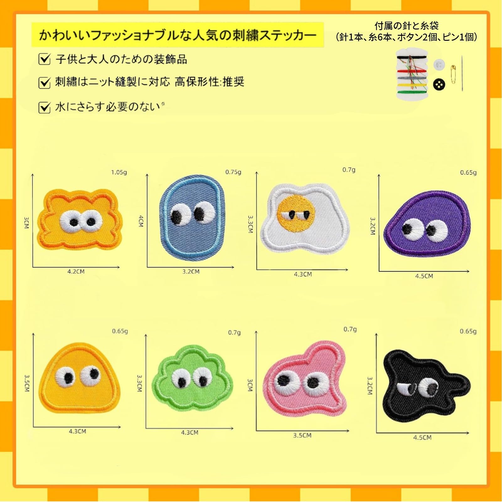 Amazon.co.jp: aninako ワッペン 人気セット 刺繍 アイロン 貼り付け
