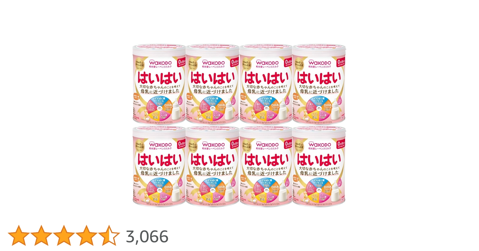 はいはい　810g×6缶 和光堂）はいはい 大缶 4860g（810g×6缶）＋おまけスティック20