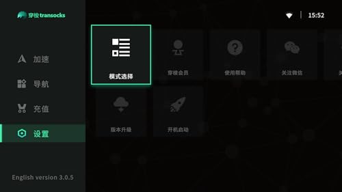 TransocksTV - VPN for Chinese Drama Video Music Apps