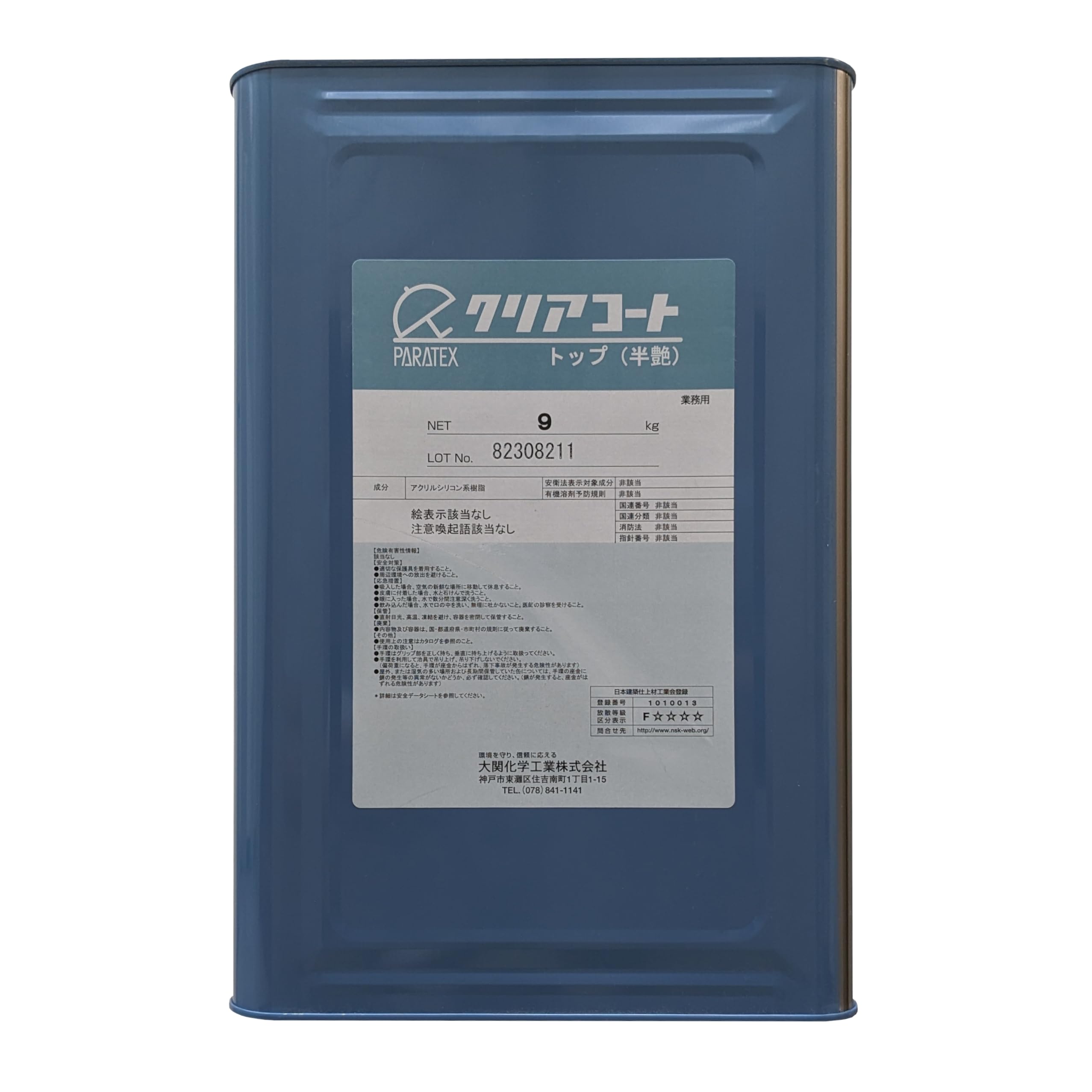 Amazon.co.jp: クリアコートトップ 9Kg【半艶】1缶（上塗り材 