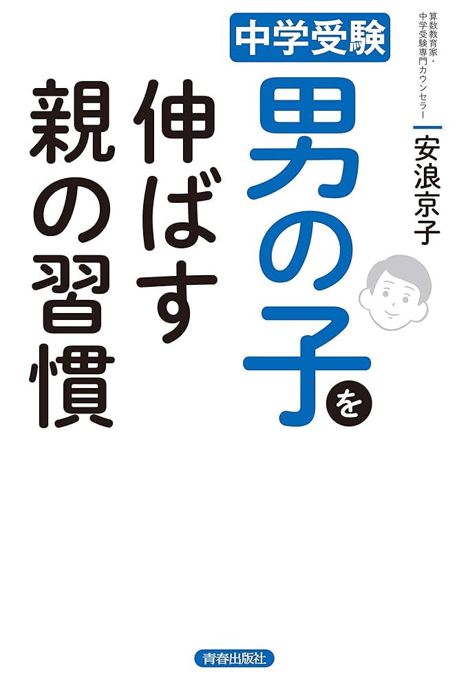 児童書セット　中学受験　51冊 児童書セット 中学受験 51冊 - メルカリ
