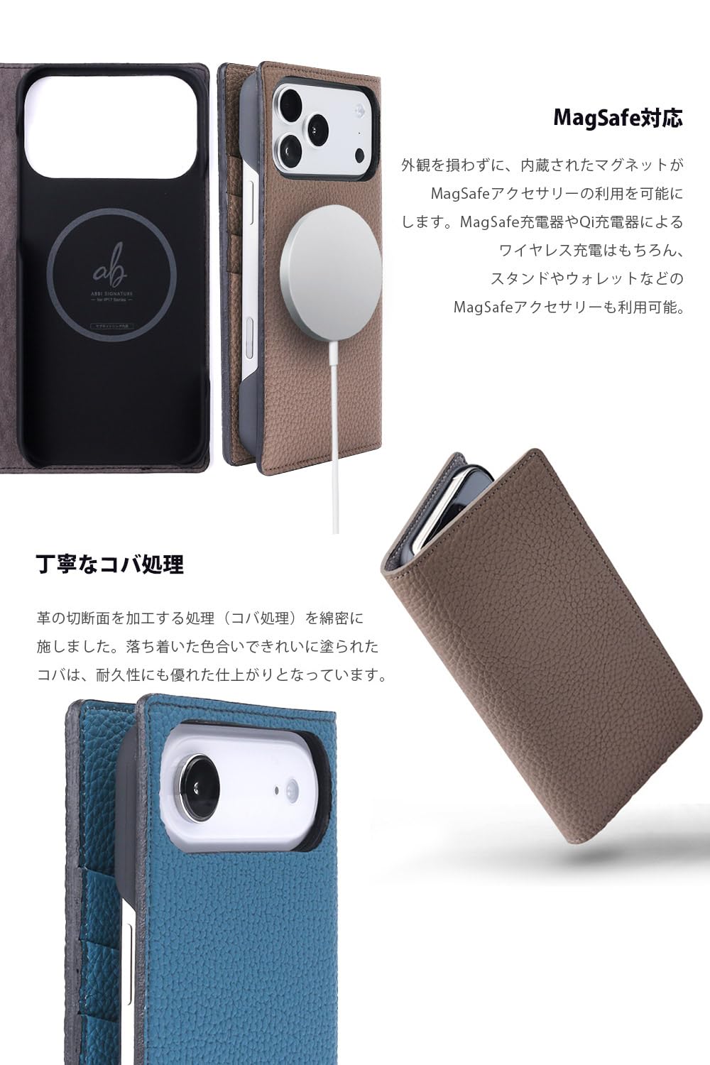 Amazon.co.jp: ABBI SIGNATURE iPhone Air 用 ケース 手帳型 日本製