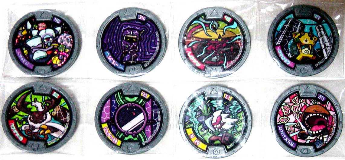 Amazon | 妖怪メダル 第二章 〜日常に潜むレア妖怪!?〜 復刻版