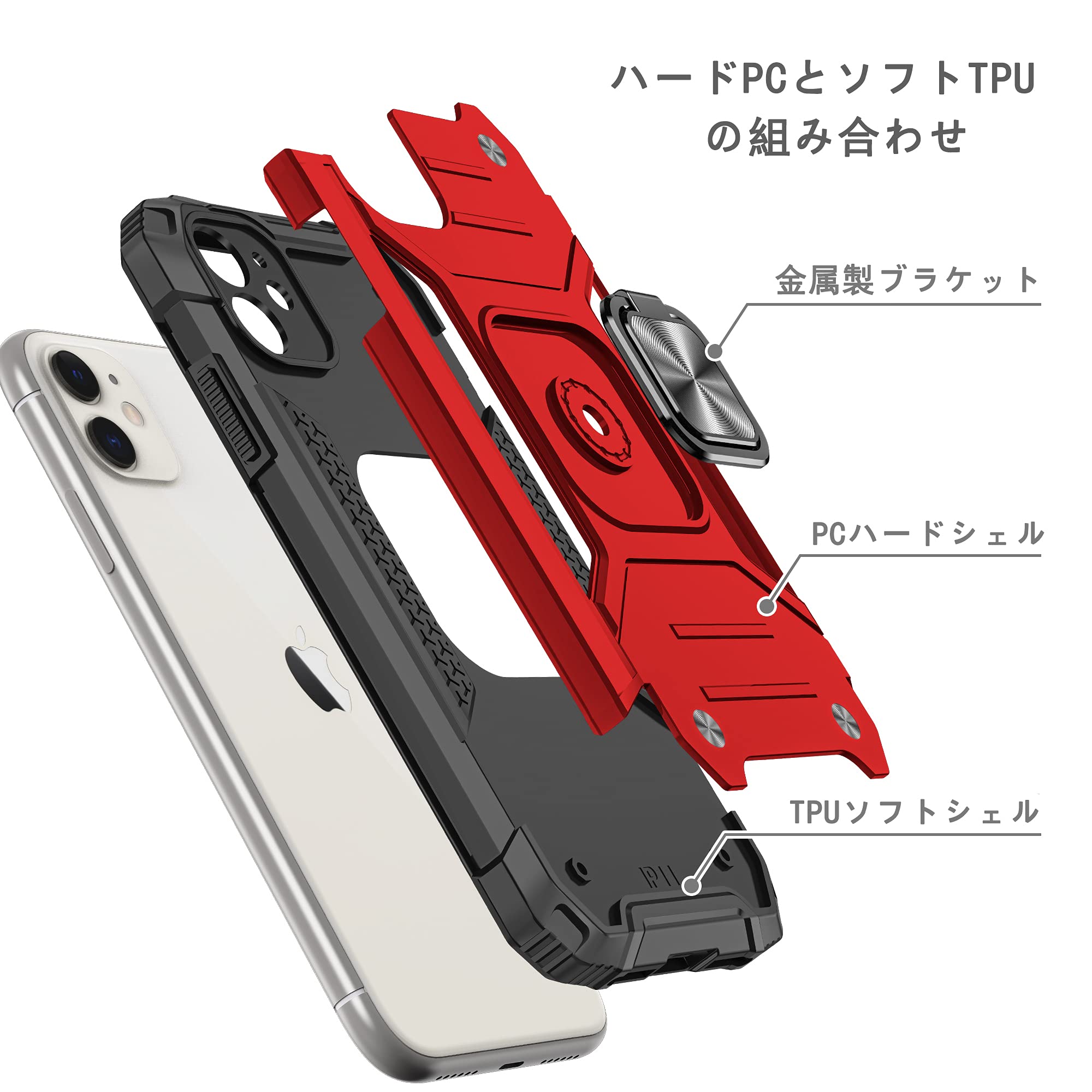 Amazon.co.jp: JSCOMYAP iPhone 11 用ケース アイホン11 スマホケース