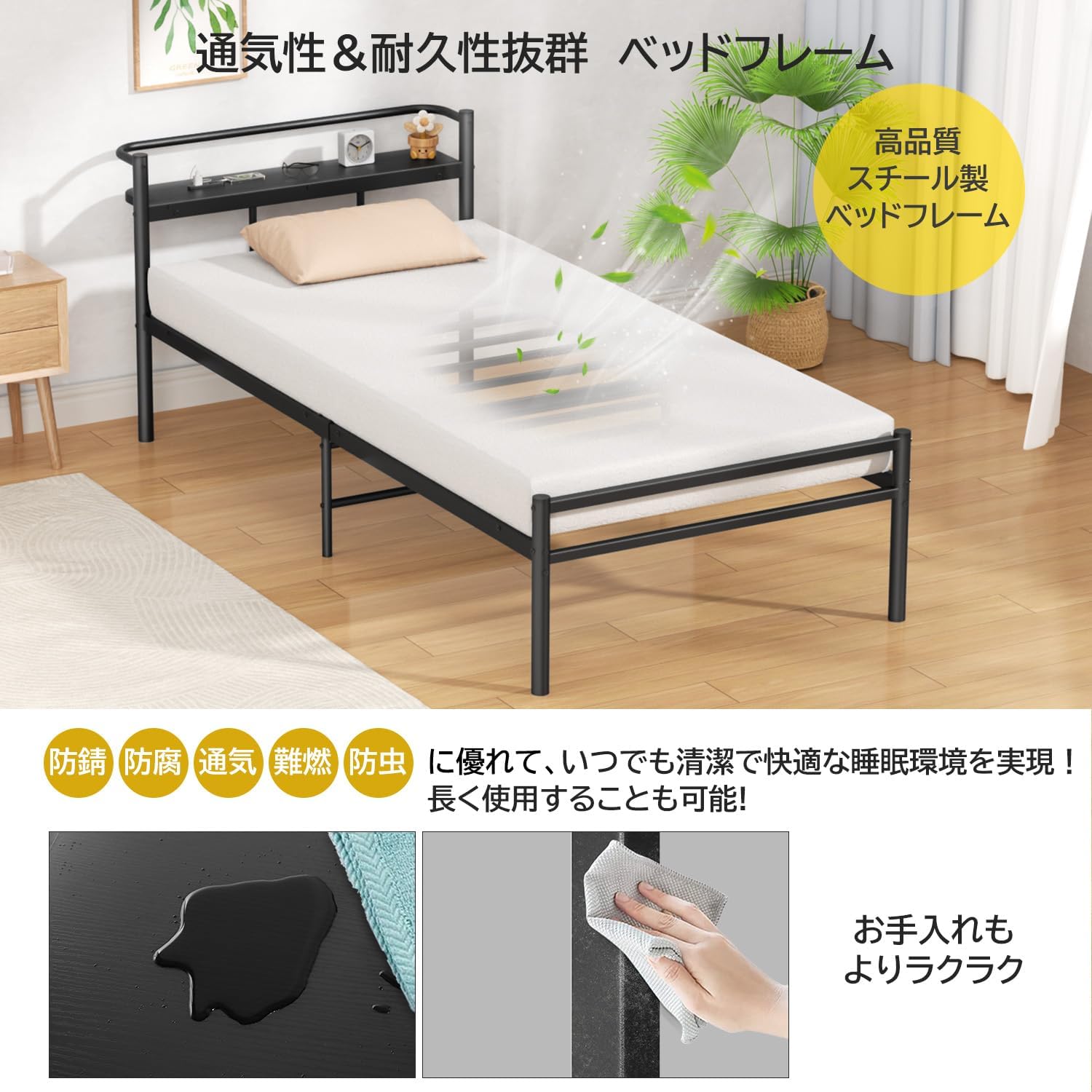 Amazon｜収納スペース、ベッドサイドシェルフ、電源コンセント2個付き