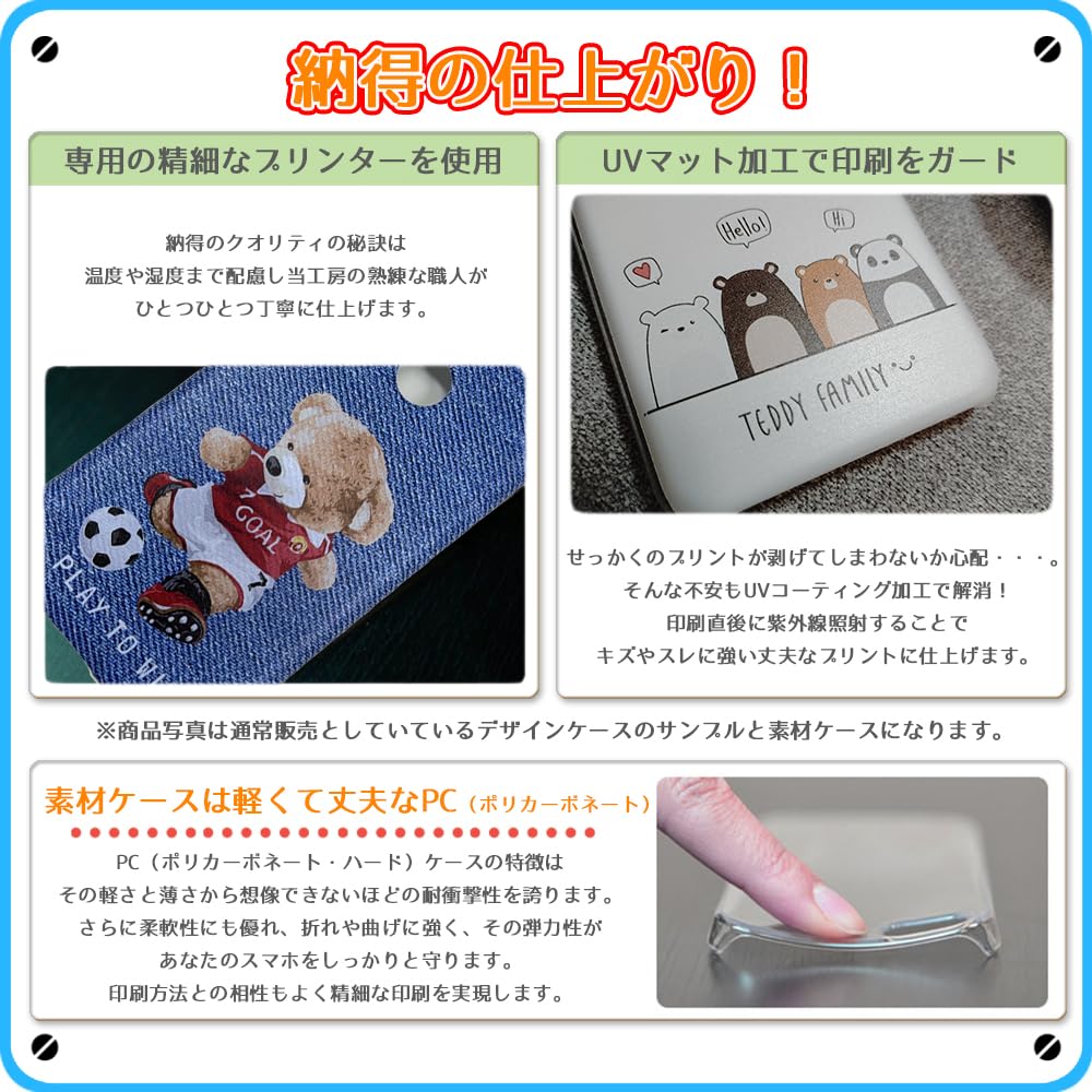 Amazon.co.jp: Xperia XZ2 Premium 用 SO-04K SOV38 対応 カバー