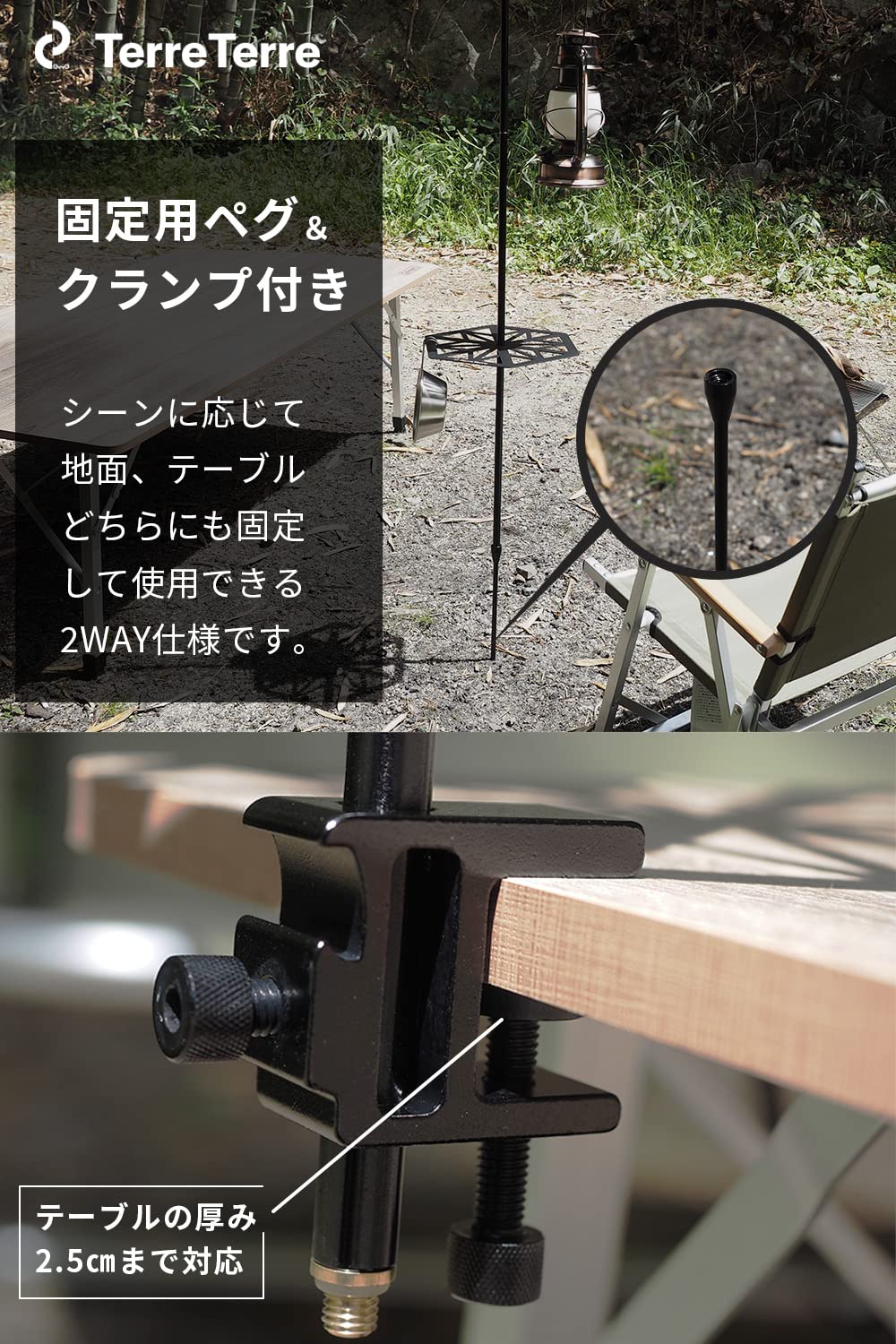 Amazon.co.jp: TerreTerre ランタンスタンド ランタンハンガー