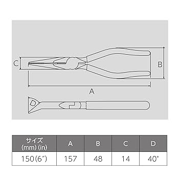 Amazon | ビクター 先曲り弱電ラジオペンチ (樹脂カバー付