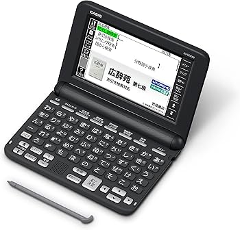 Amazon | カシオ 電子辞書 生活・教養(50音キーボード) エクスワード Amazon | カシオ 電子辞書 生活・教養(50音キーボード) エクスワード