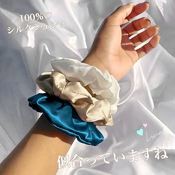 AZUR シルクシュシュ　ヘアゴム 楽天市場】シュシュ ヘアゴム シルク シルクゴム 髪ゴム 2本