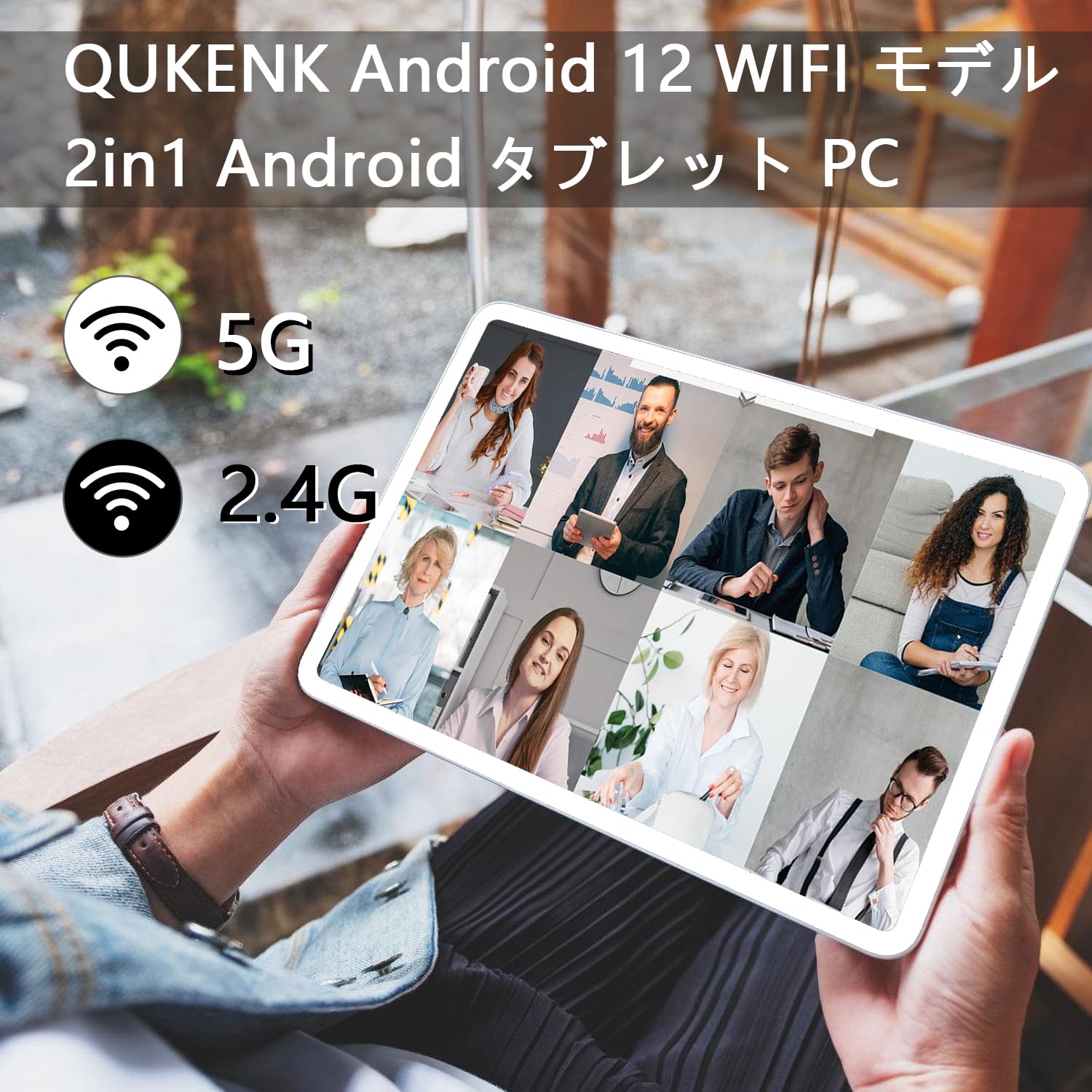 Amazon.co.jp: 2024 NEWアップグレード版 Android 2IN1タブレット10