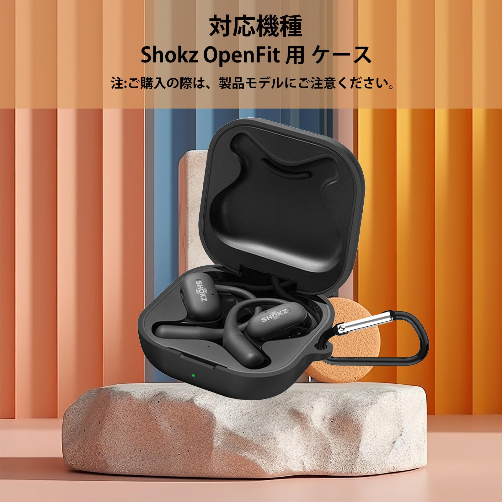 SHOKZ OPENFIT シリコンケース付き SHOKZ OPENFIT AIR シリコンケース カラビナ付き ケース : Arupi