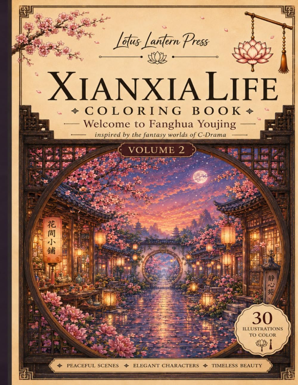 Xianxia Life Volume 2: Welcome to Fanghua Youjing: Coloring Book Inspired by the fantasy worlds of C-Drama (Xianxia Life Coloring Books)
