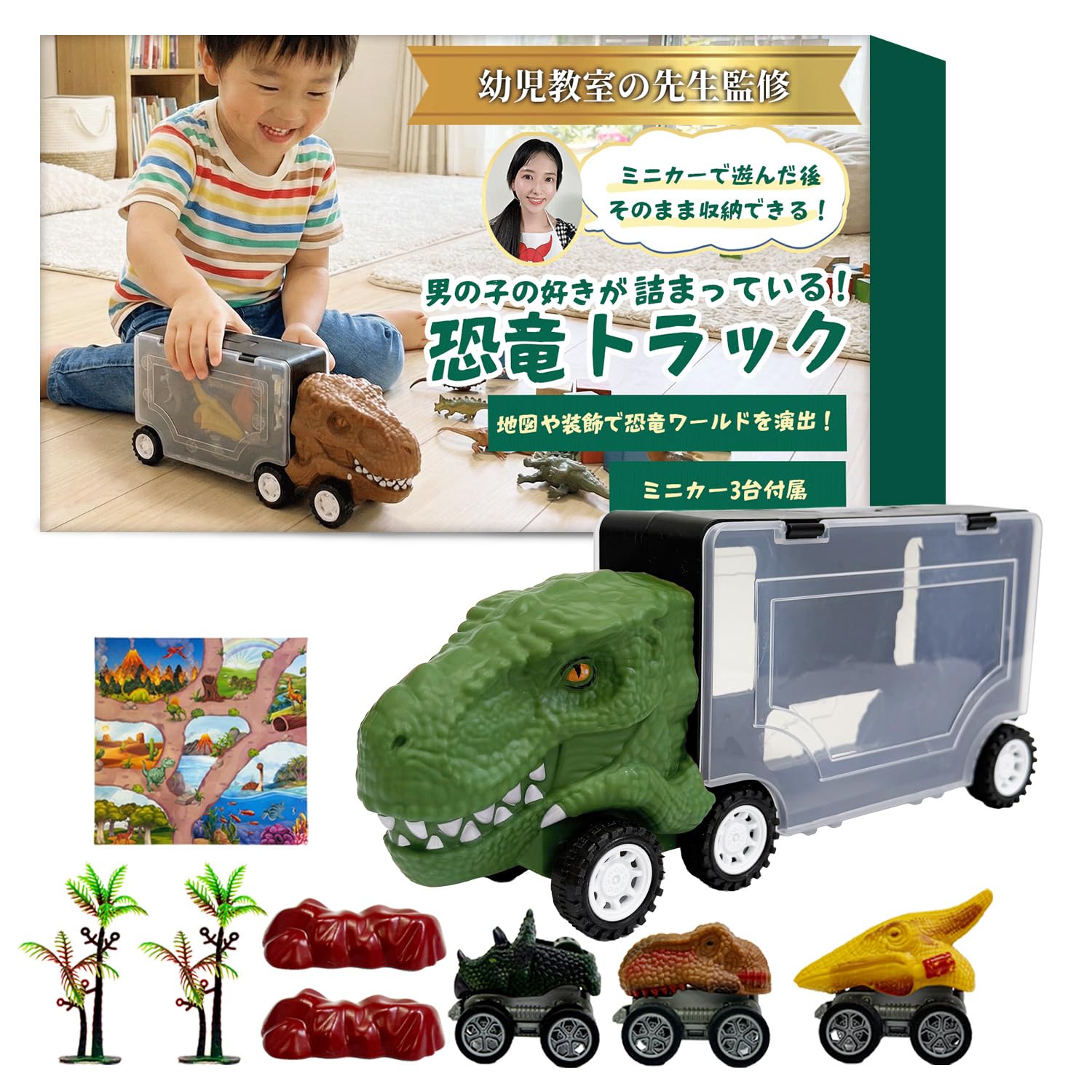 Dinosaur Trailer Truck Toy Set with 3 Mini Cars Green Plastic Kids Ages 3+