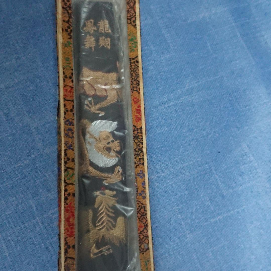 中国 高級 墨 中国墨 最高級 黄山松煙 4本セット 安徽省 老