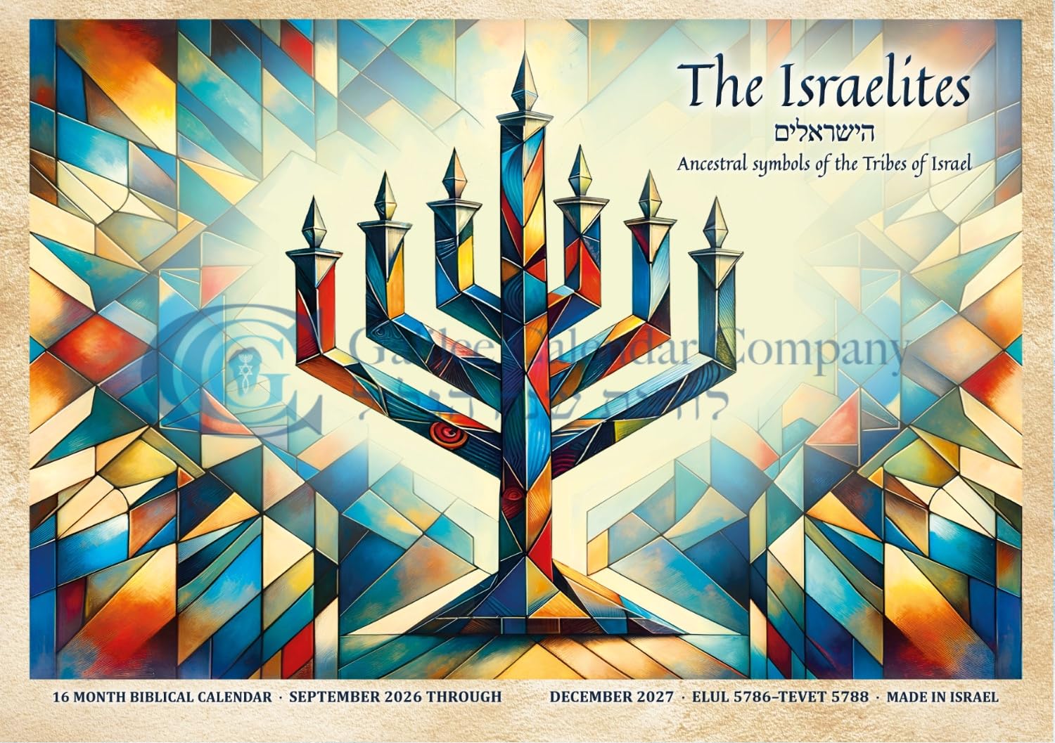 2026-2027 The Israelites - Messianic Calendar from Israel featuring inspiring artwork of Ancient Symbols of the Tribes of Israel, 16-Months Sept 2026-Dec 2027