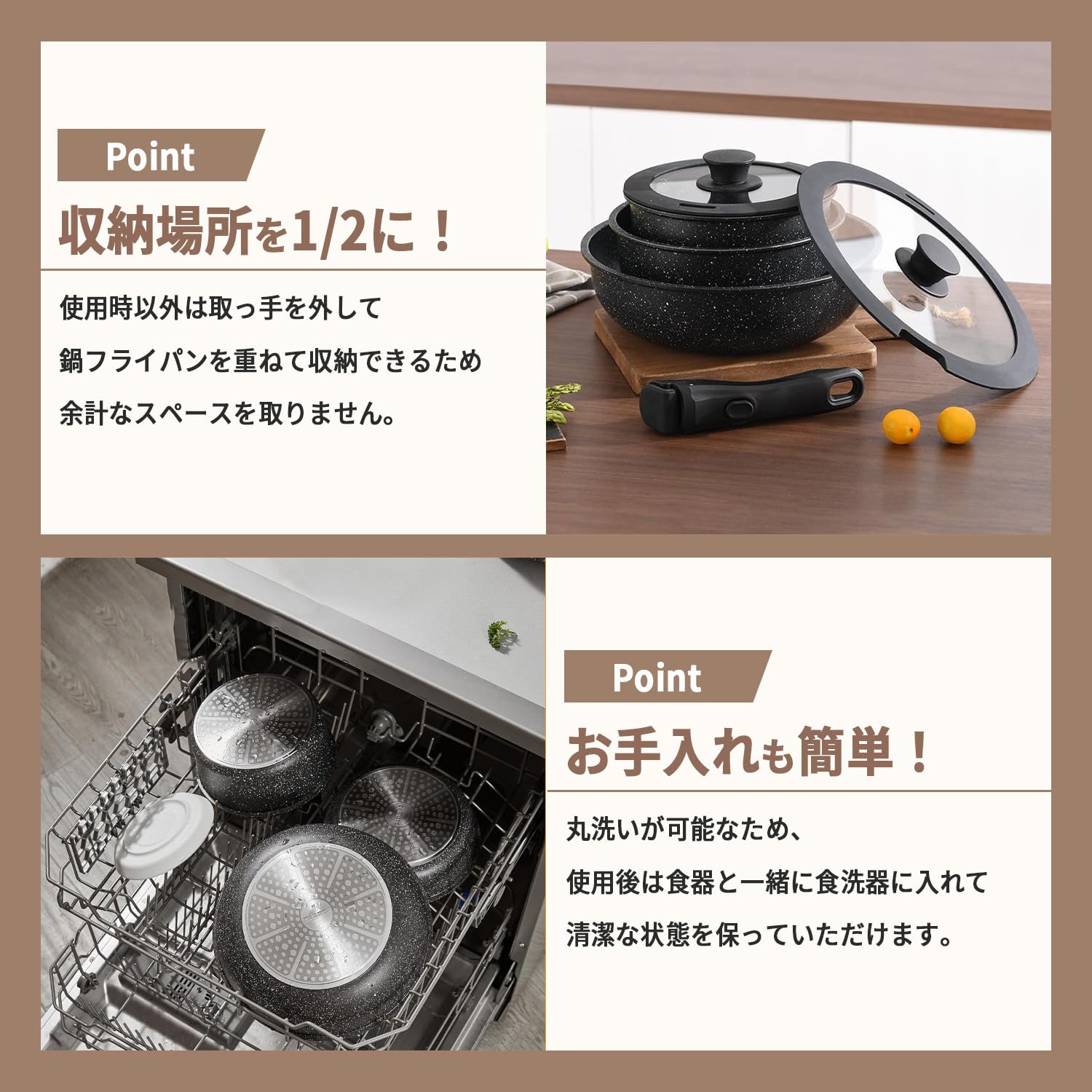 Amazon.co.jp: Mitoland 着脱式 フライパン用 取っ手 2本 セット