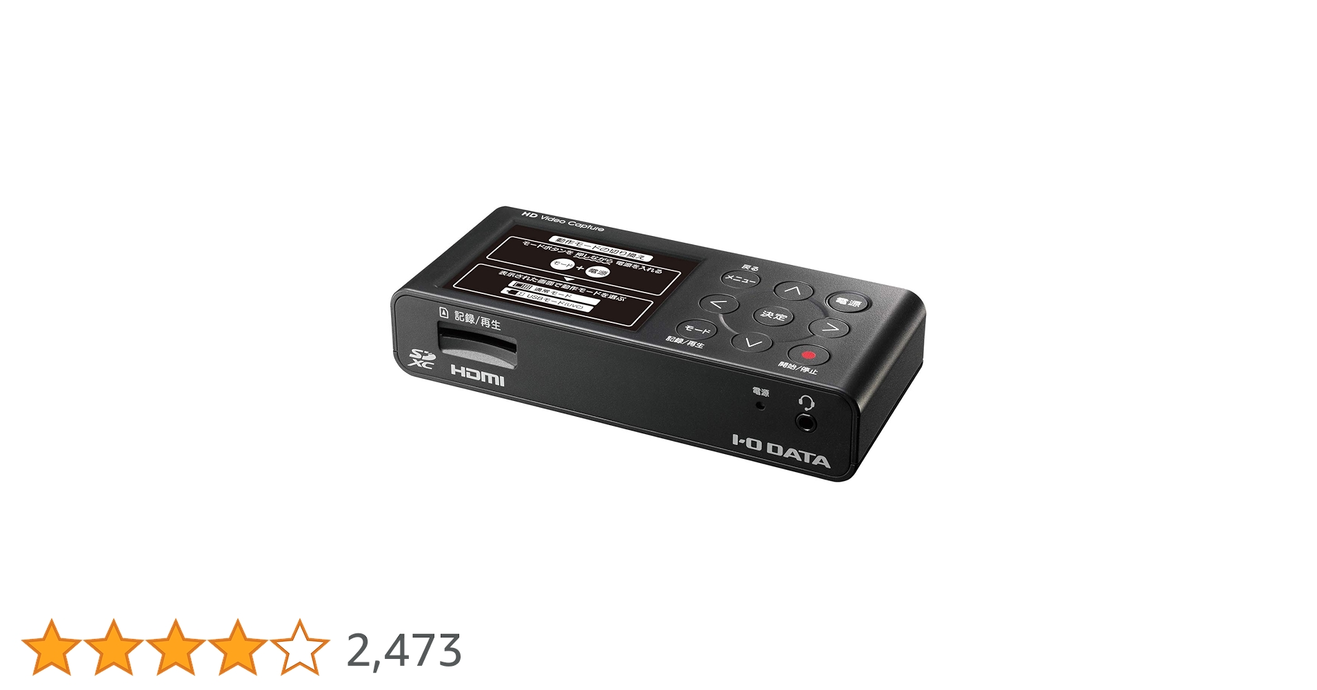 Amazon.co.jp: IODATA キャプチャーボード HDMI キャプチャー PC