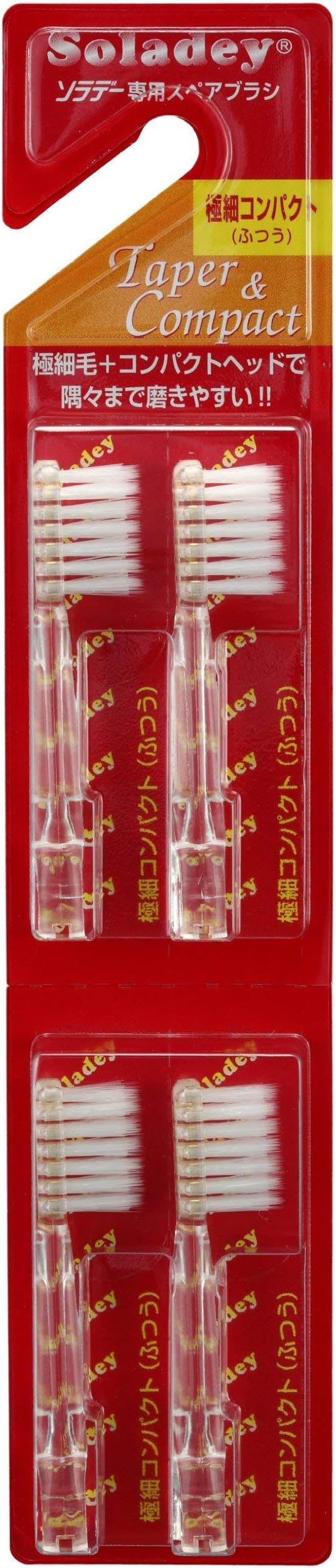 Ionic Toothbrush Replacement Head 4 Pack - TAPER & COMPACT