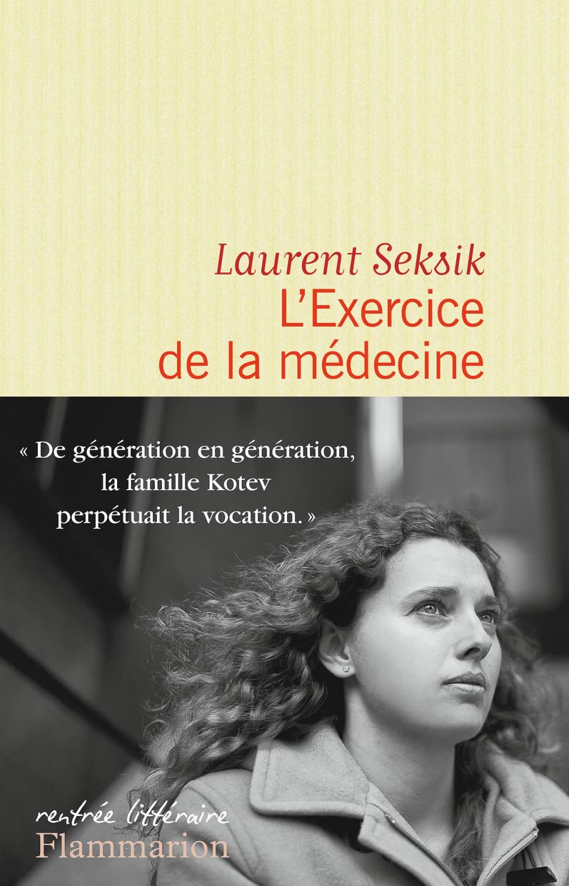 L'EXERCICE DE LA MEDECINE [Paperback] SEKSIK,LAURENT