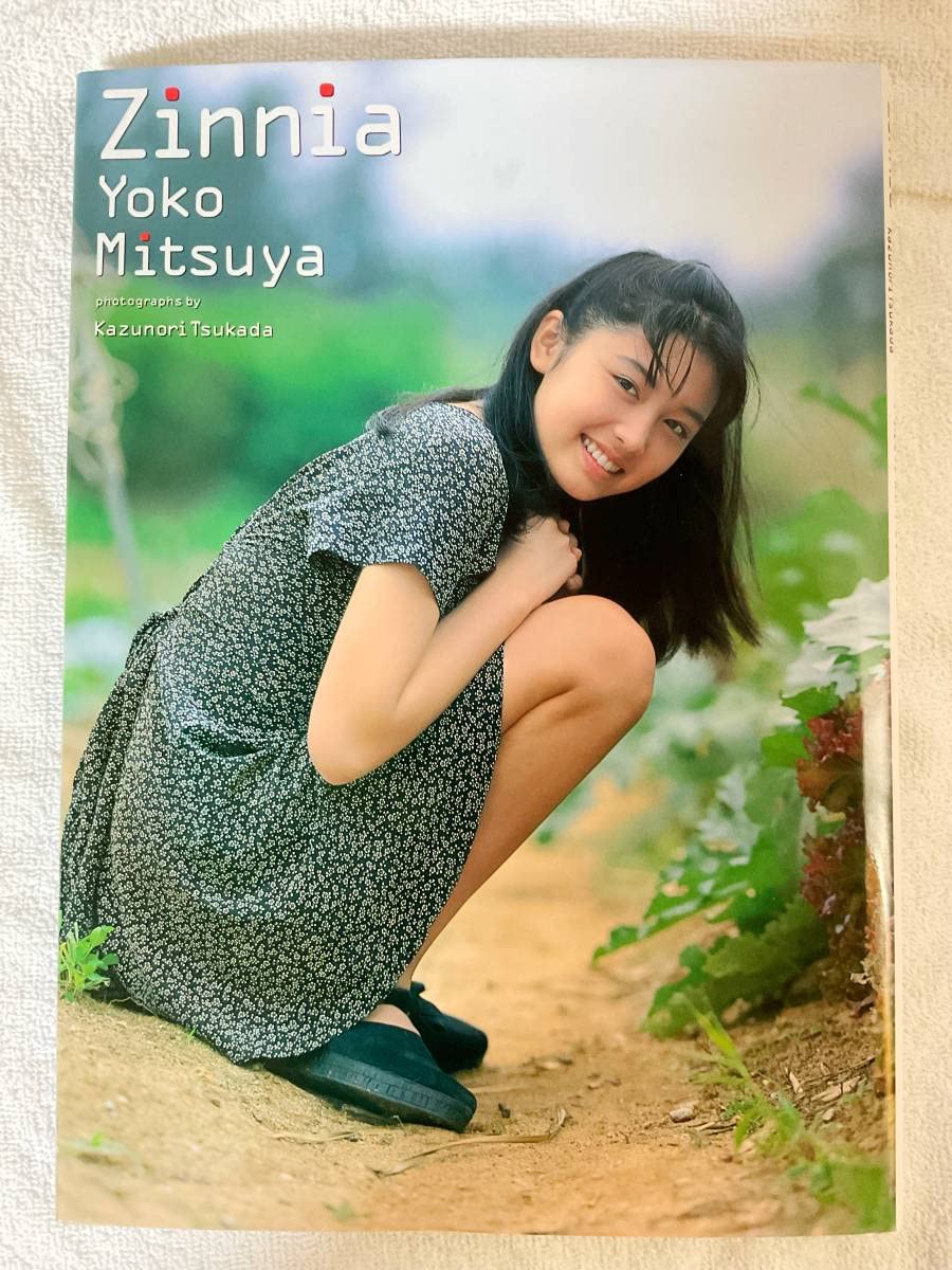 Amazon.co.jp: 三津谷葉子写真集/Zinnia/英知出版/ : ホーム