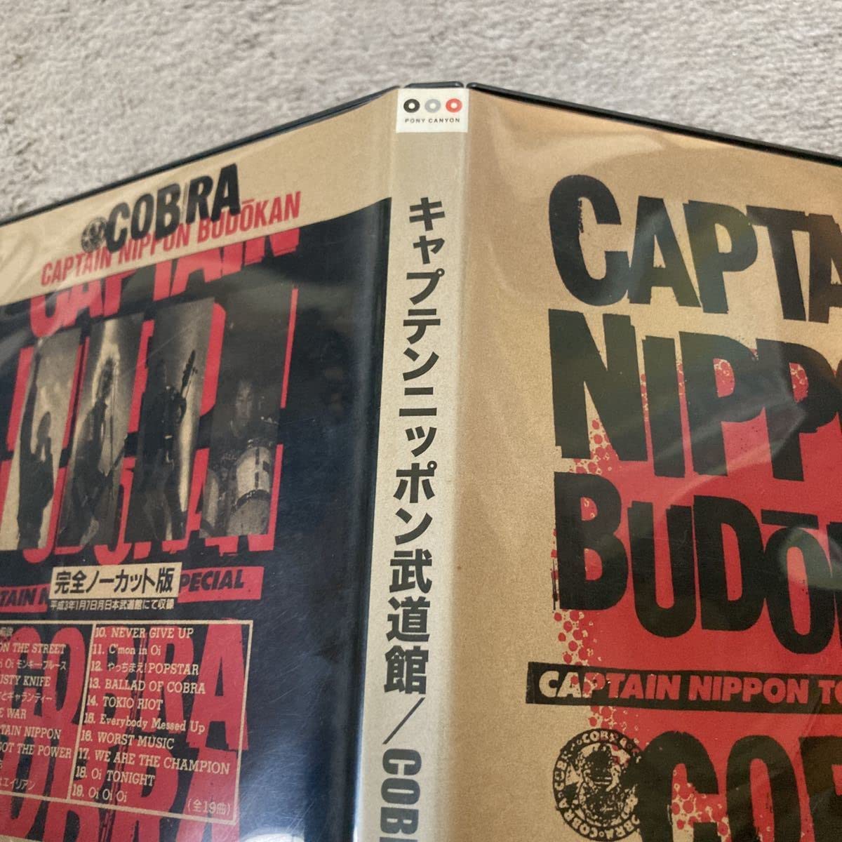 Amazon.co.jp: みCOBRA「キャプテンニッポン武道館」DVDCAPTAIN NIPPON 