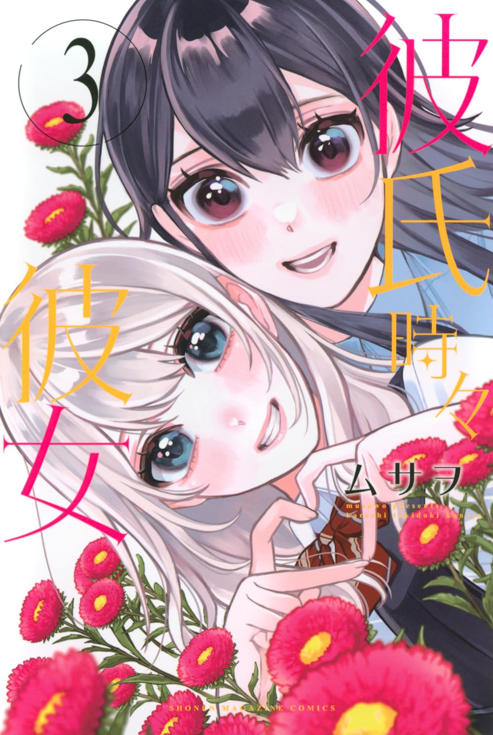 ⚫︎未開封、付録付き、少女漫画りぼん 1996年 激レア⭐︎ 【公式通販】
