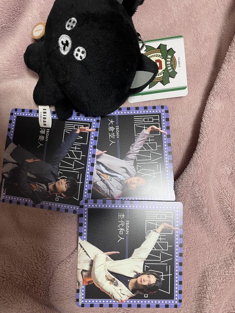 原因は自分にある。 げんじぶ 武藤潤 ぬいぐるみ ちびぬい EBiDAN