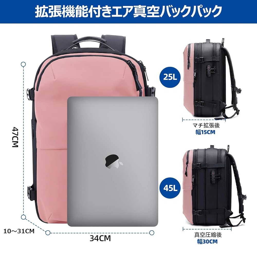 新品✨OPOALOバックパック17インチPC対応2層構造多機能TSAロック付き Amazon.co.jp: [OPOALO] 真空圧縮 リュック エア真空 バック
