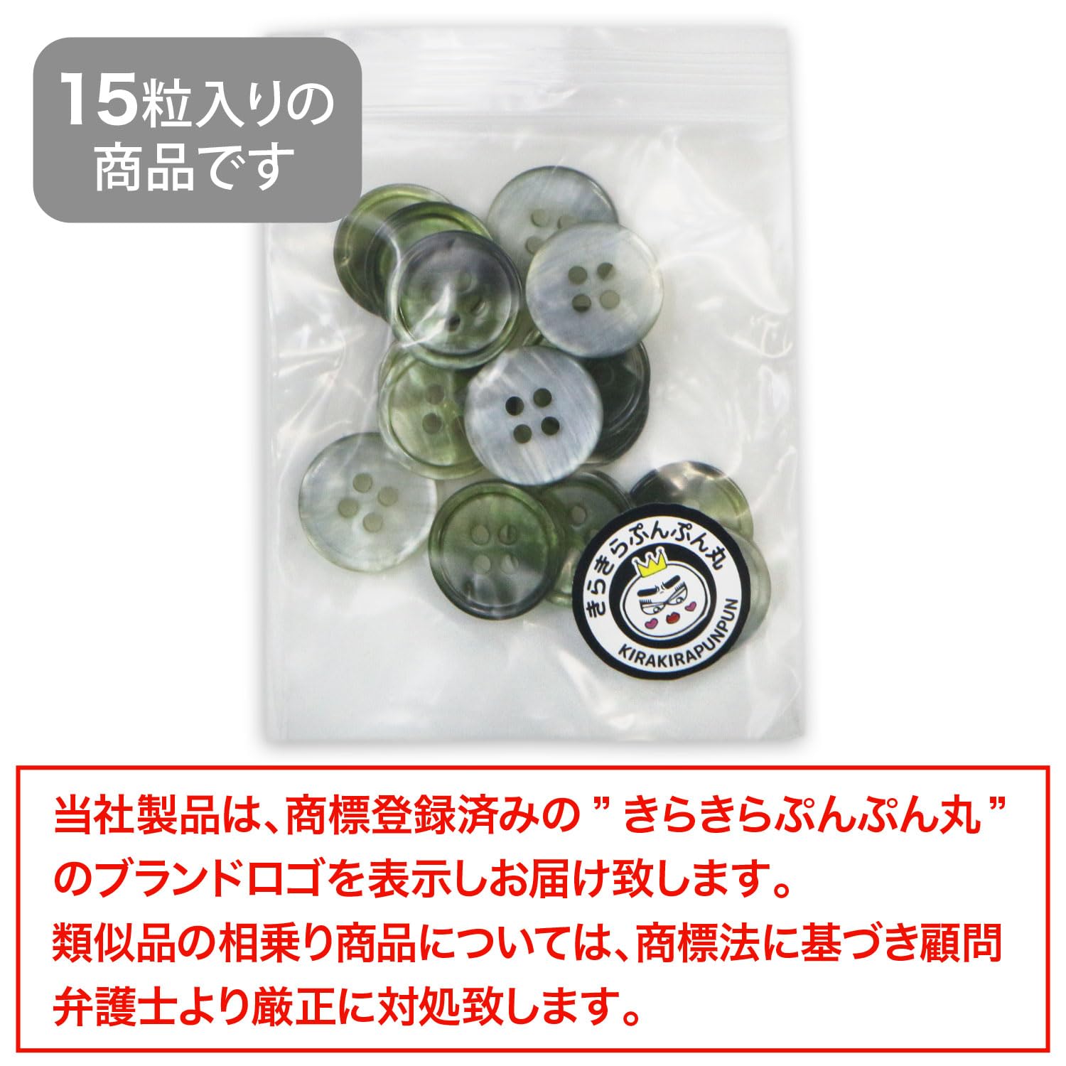 Amazon | グラデーション 四つ穴ボタン 【グリーン】 緑 ボタン スーツ 