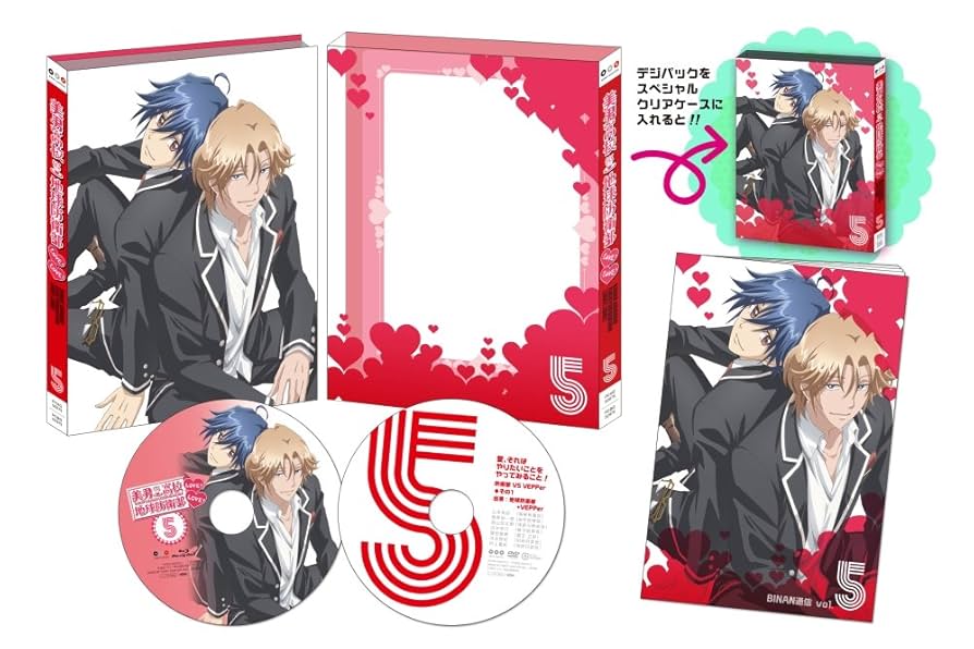 (未使用･未開封品)　美男高校地球防衛部LOVE! 5 [DVD] kmdlckf Amazon.co.jp: 美男高校地球防衛部LOVE! 5 [Blu-ray] : 山本和臣