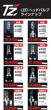 Amazon.co.jp: TOYOTA/TZ LEDヘッドバルブ（ドライバーユニット
