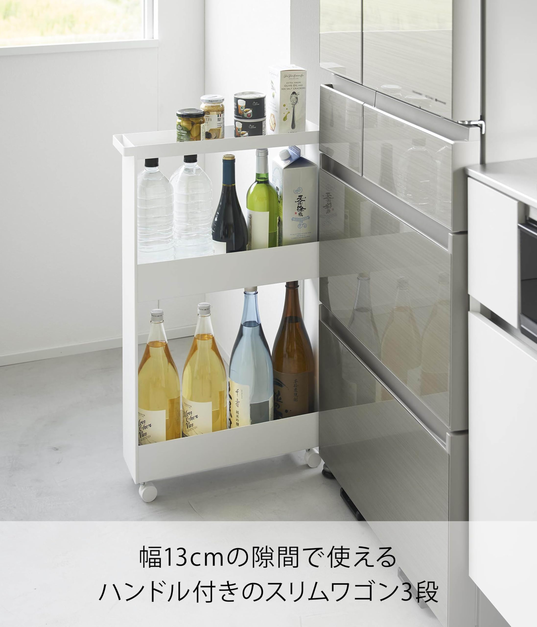 Amazon.co.jp: 山崎実業(Yamazaki) 【完成品 キャスターのみ