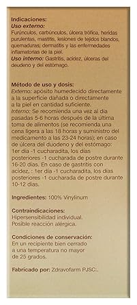 Vinilin (Shostakovsky Balsam) 200g/7.05 oz Value Size