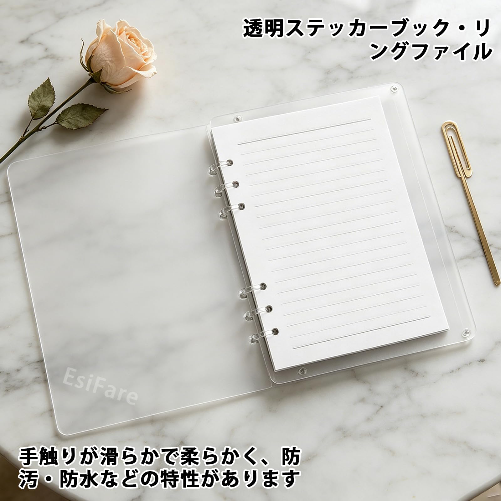 Amazon | シェイカーノート シェイカー付きシール帳 a5 アクリル