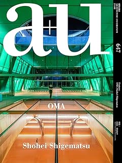 a+u（エー・アンド・ユー）2024年8月号/OMA 重松 象平
