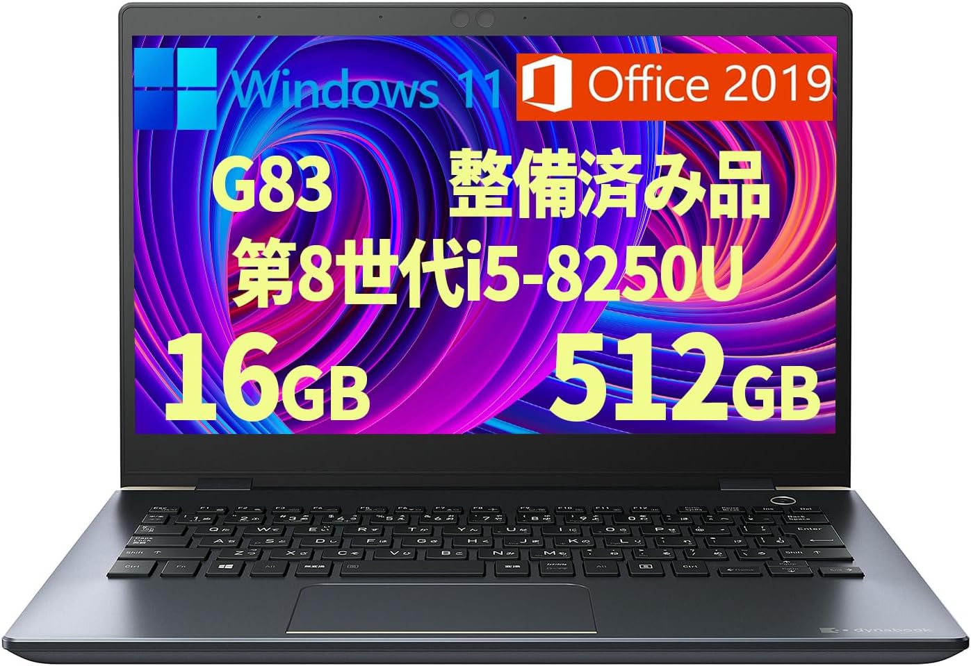 N03A【美品】NEC VersaPro i5第6世代/8GB/256GB i Amazon.co.jp