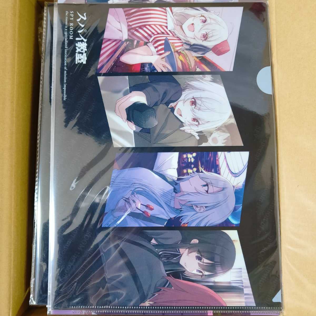 スパイ教室 SS付きクリアファイル 【公式通販】