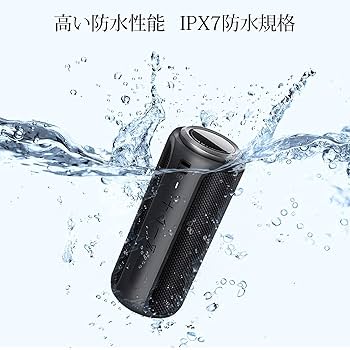 Amazon | Bluetooth スピーカー ブルートゥーススピーカー IPX7